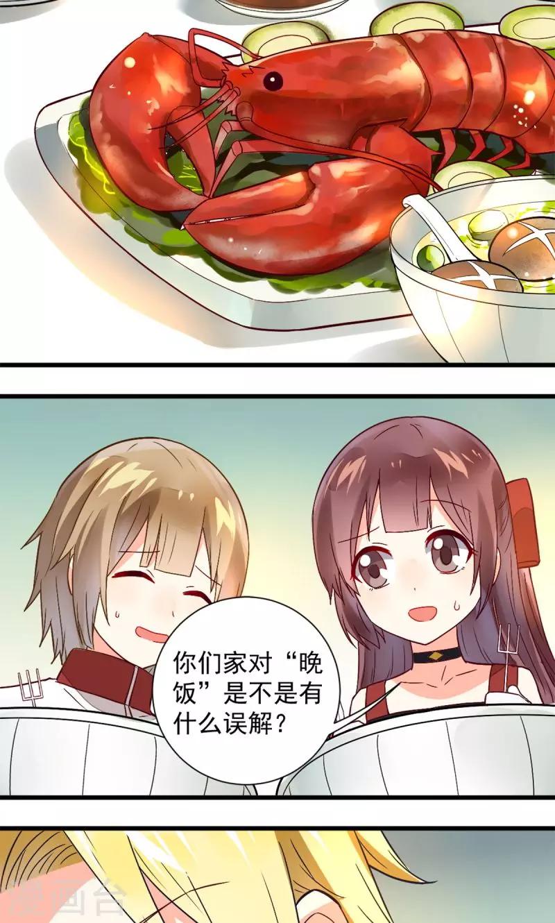 第38话13