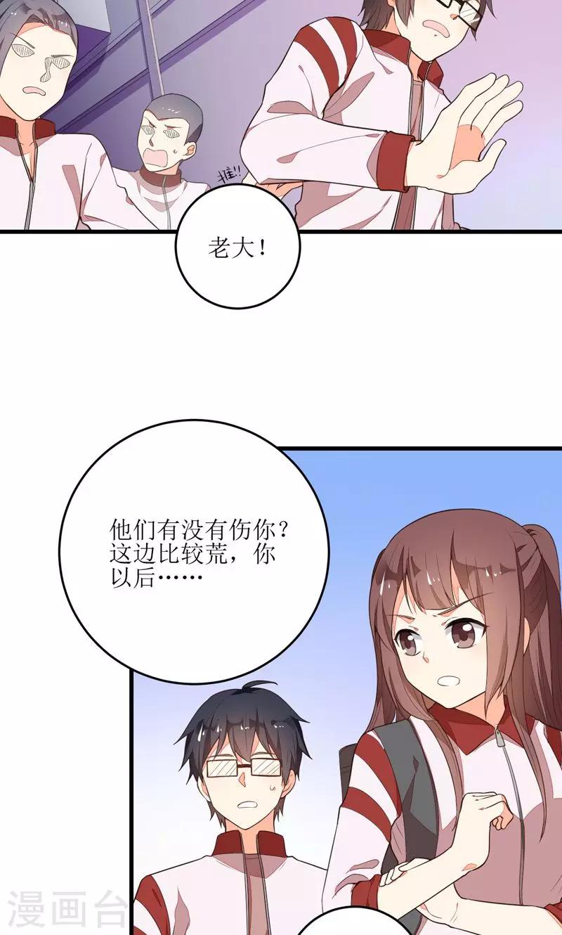 第6话5