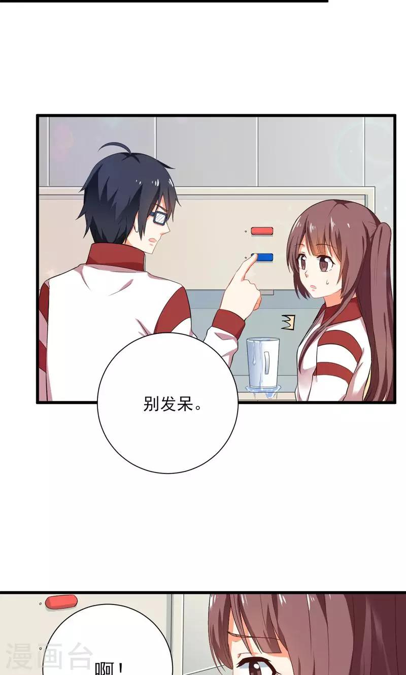第10话4