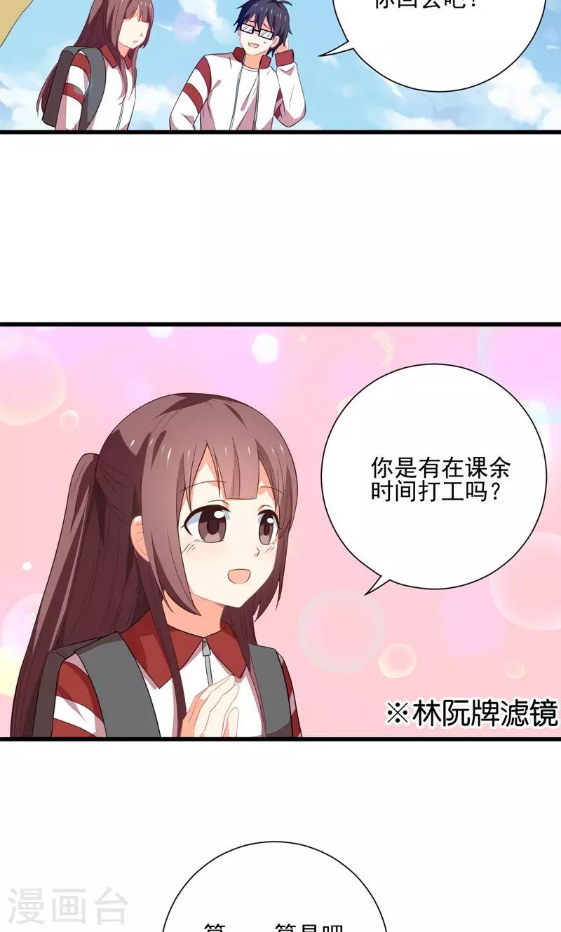 第8话8