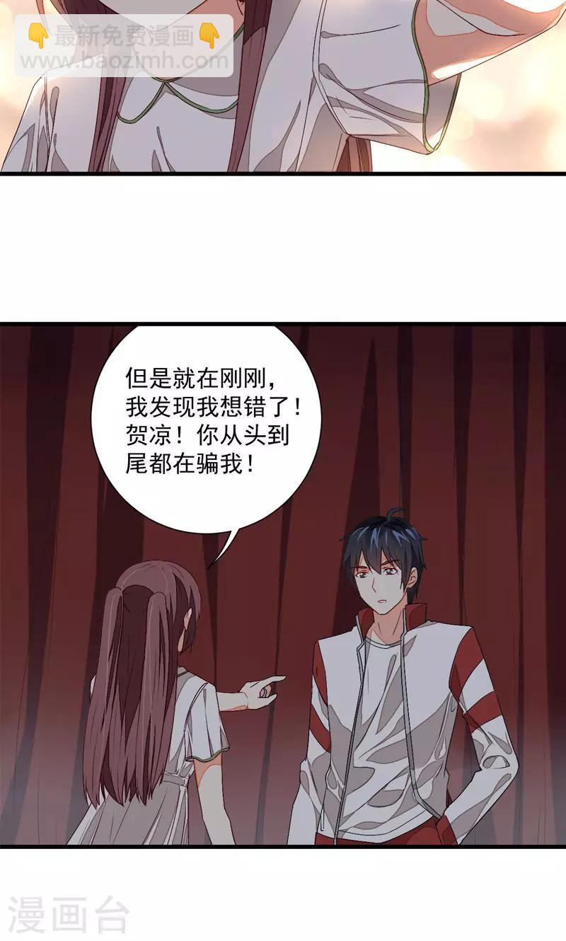 第22话15