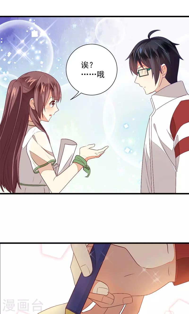 第21话24