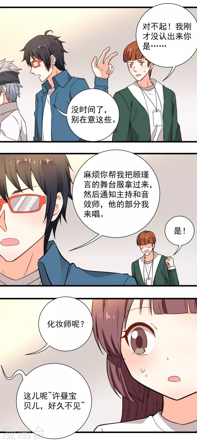 第51话6