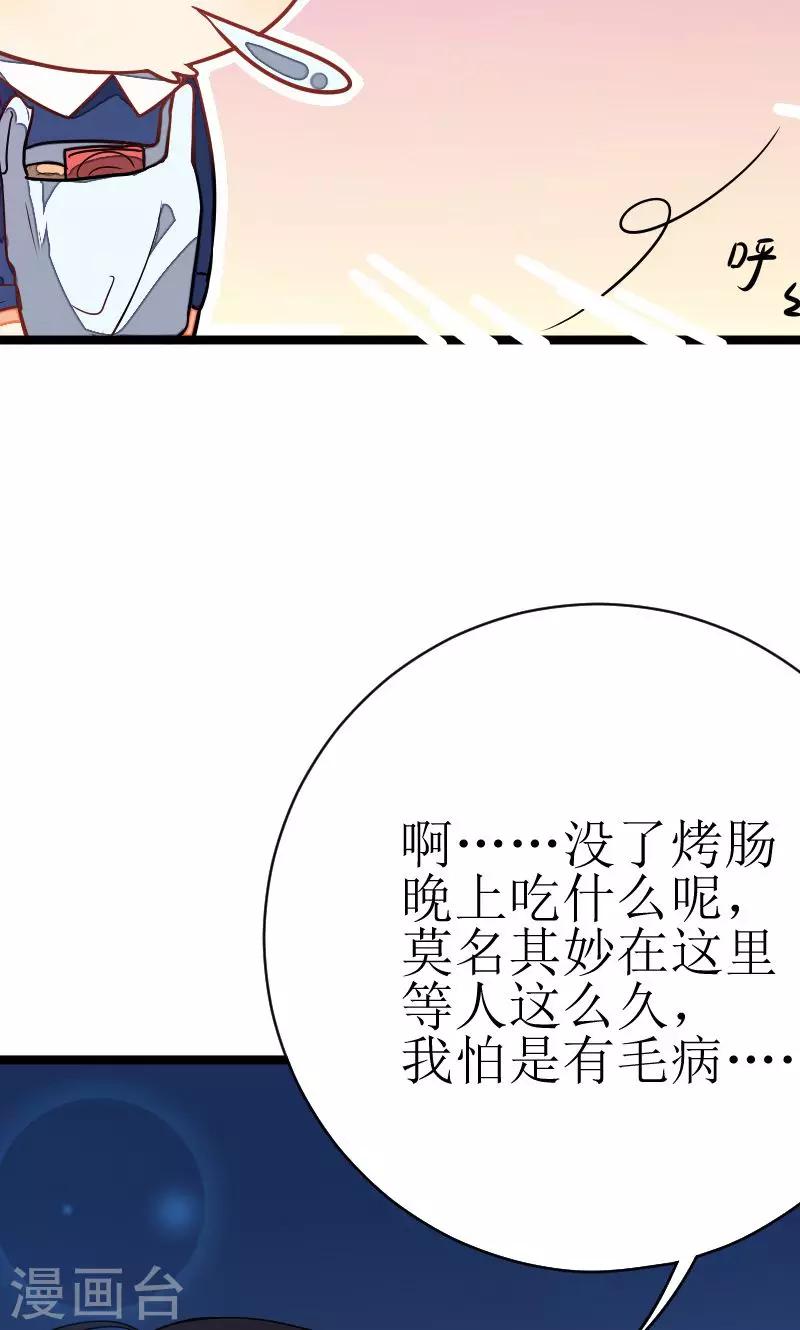 第3话9