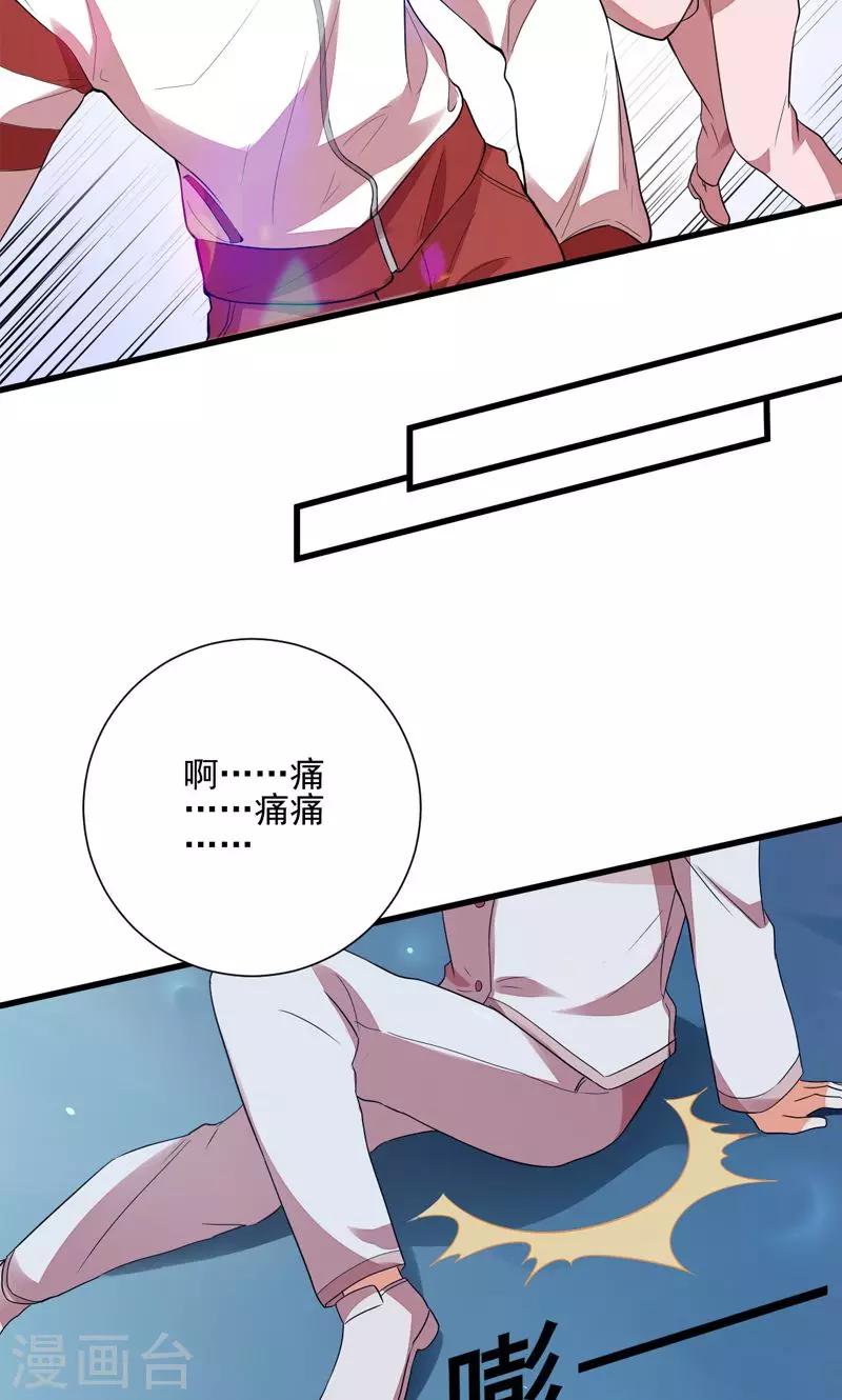 第8话16