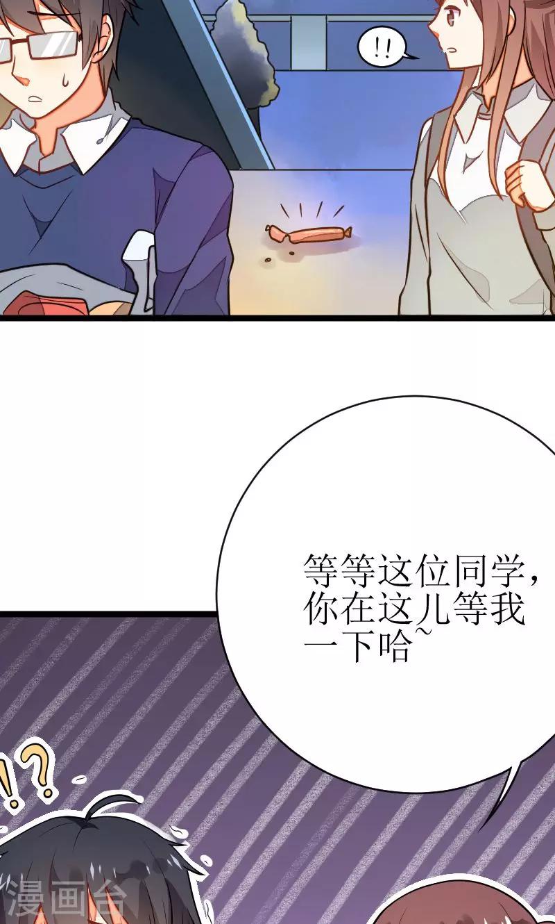 第3话6