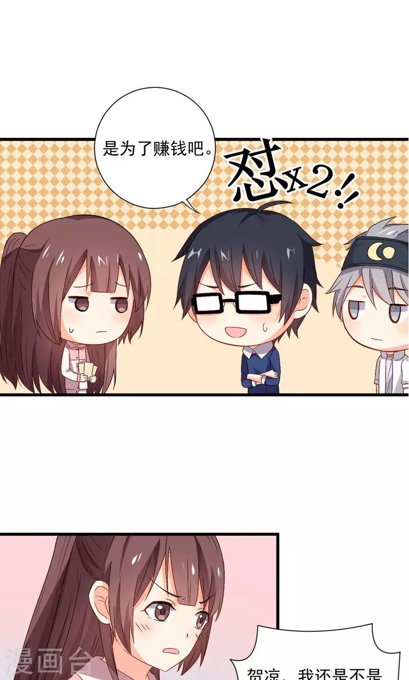 第11话28