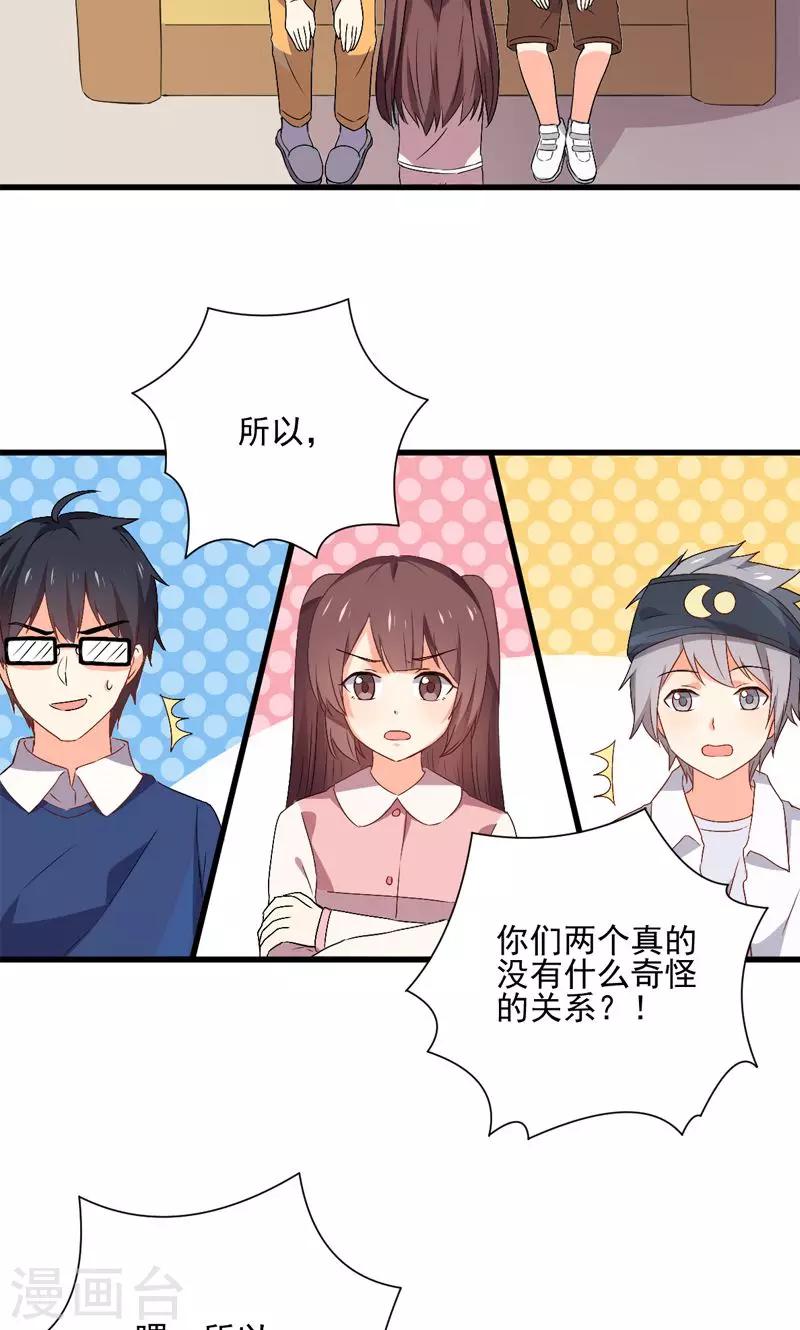第11话24