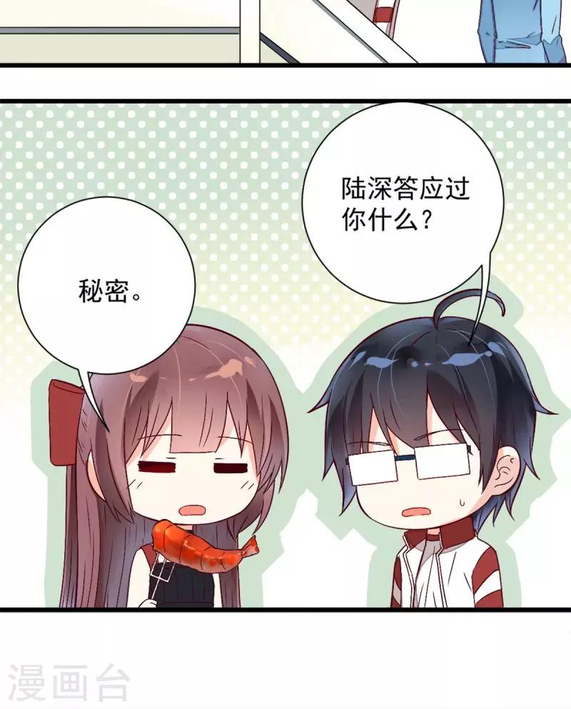 第38话25