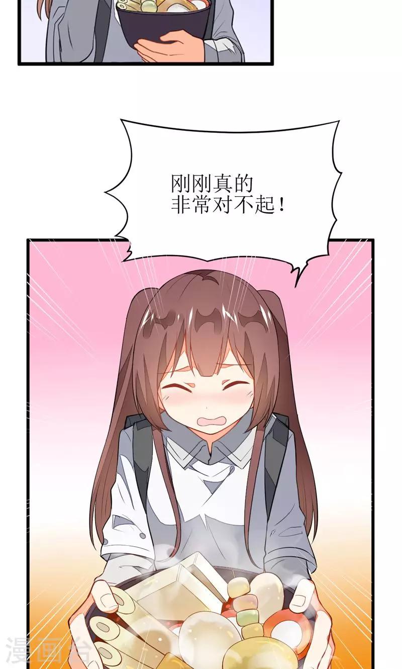 第3话13