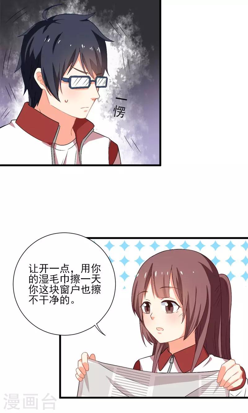 第10话14