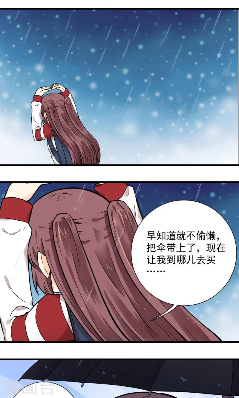 第49话1