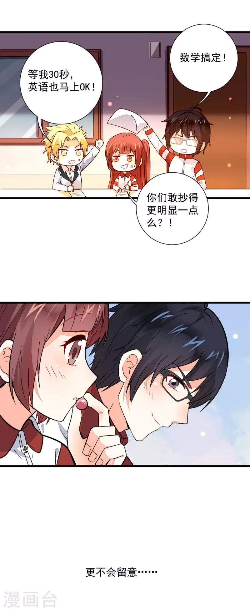 最终话14
