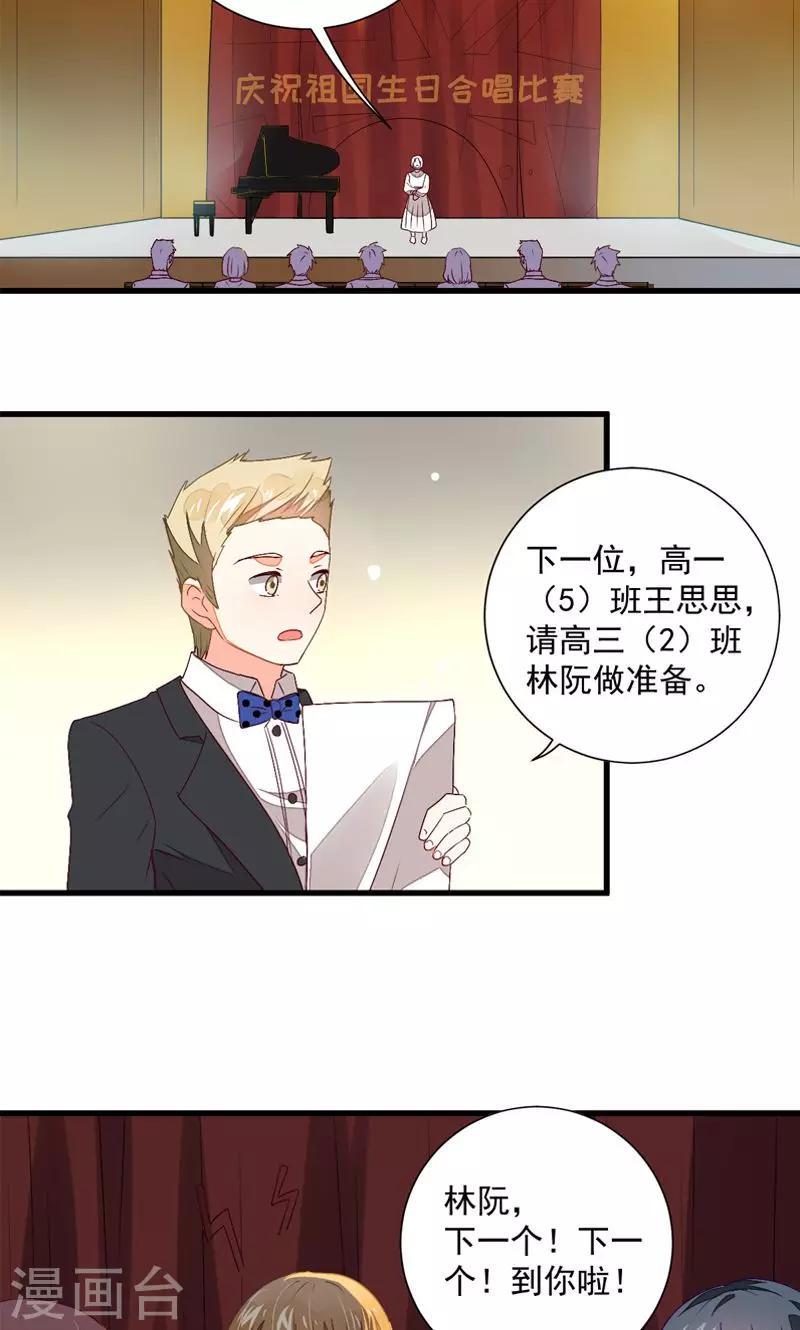 第21话17