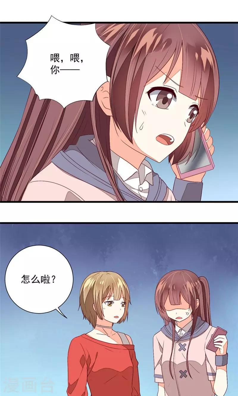 第25话1
