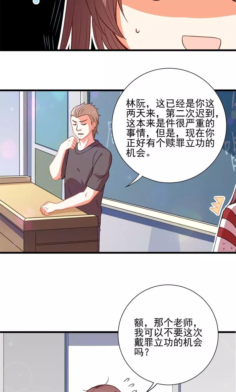 第9话22