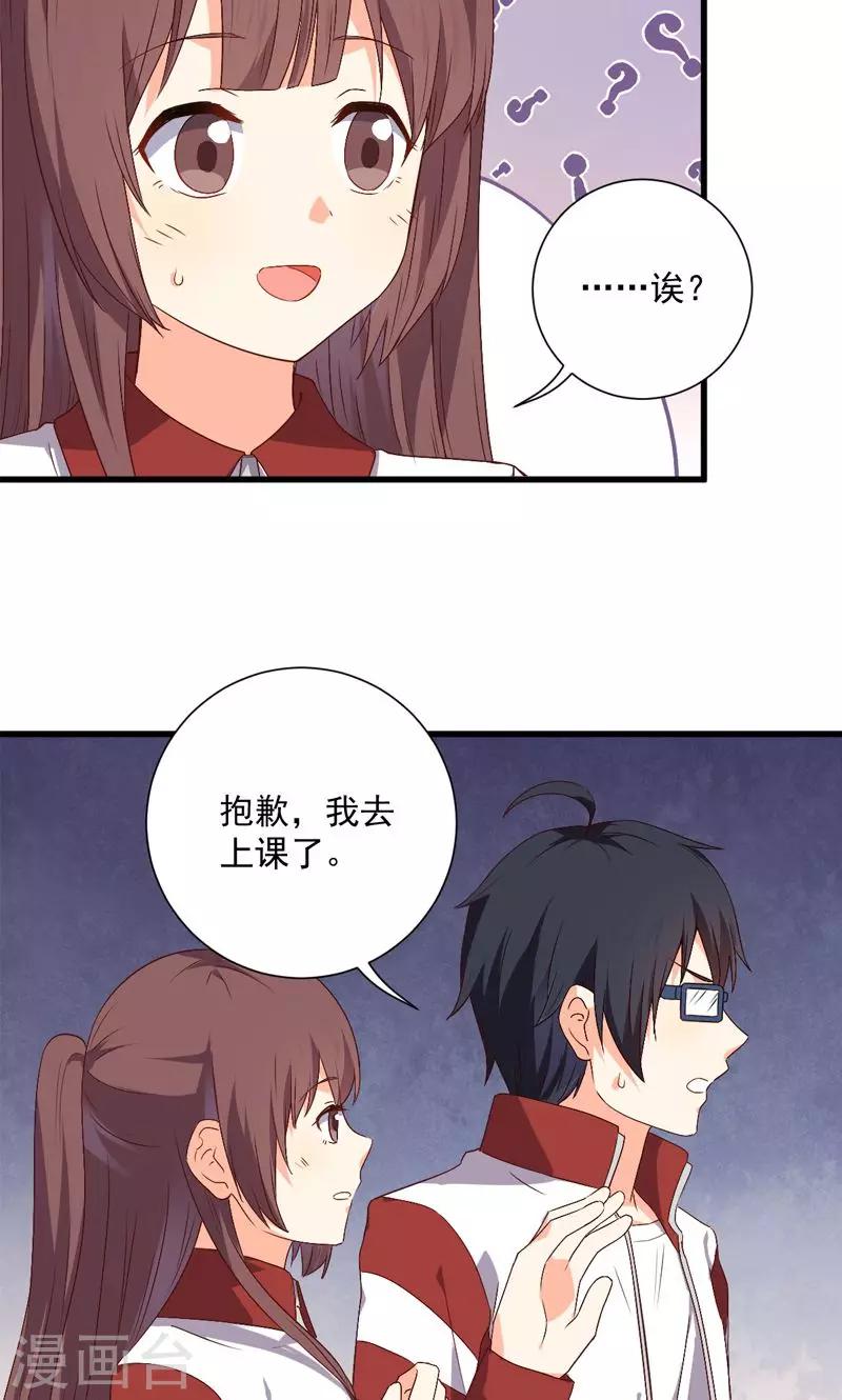 第16话9