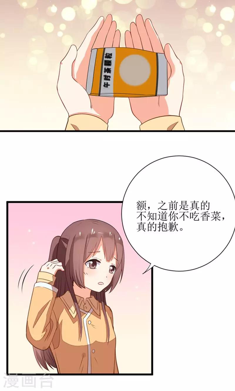 第4话8
