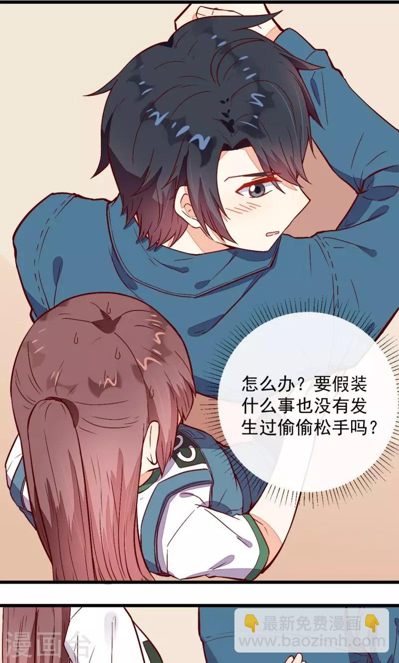 第42话1