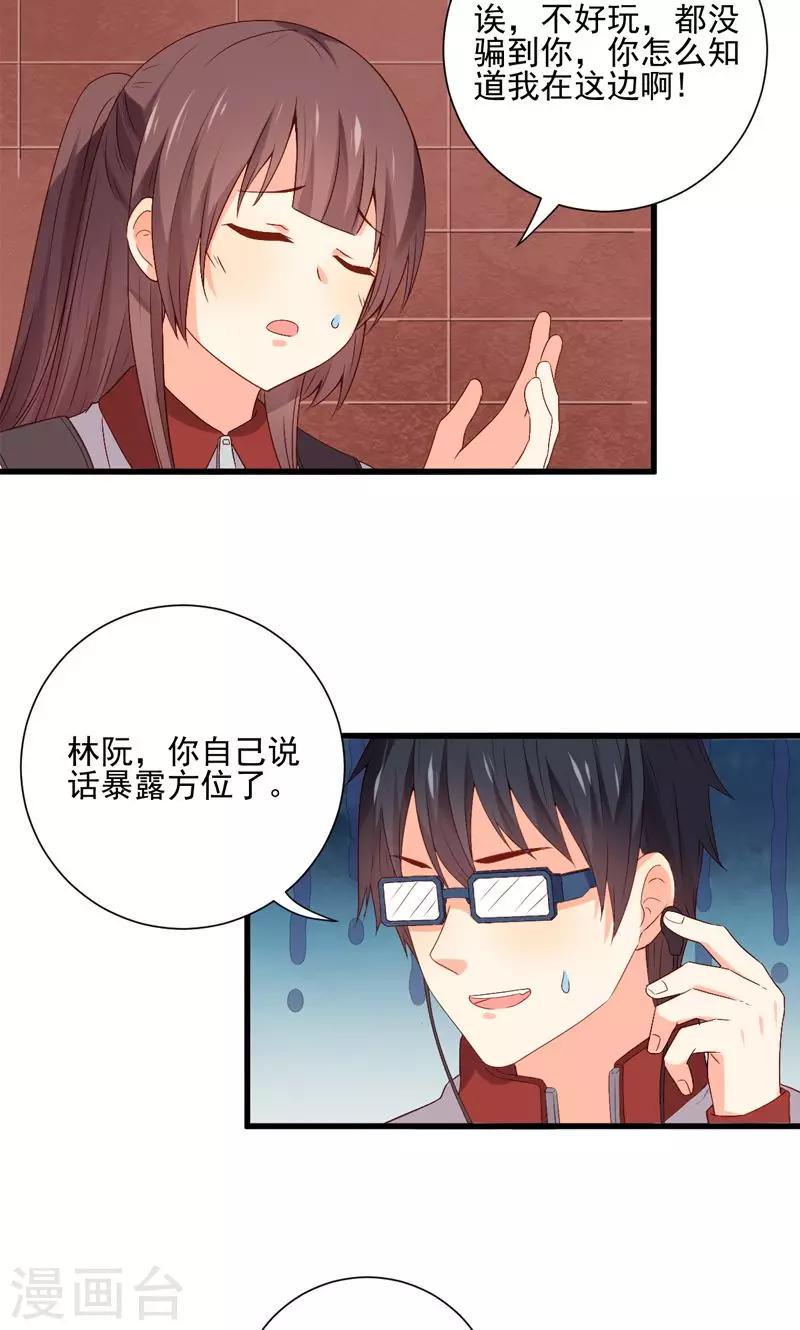 第14话6