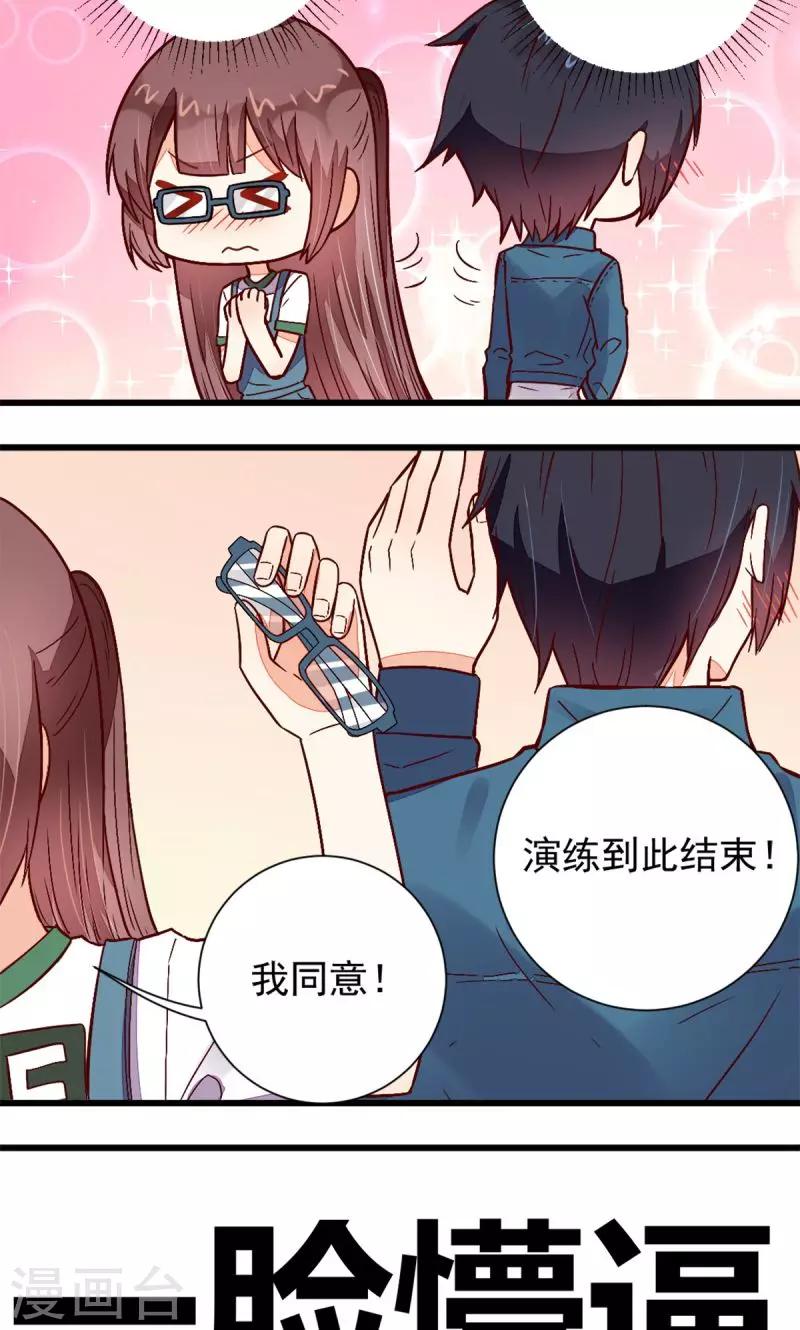 第42话21