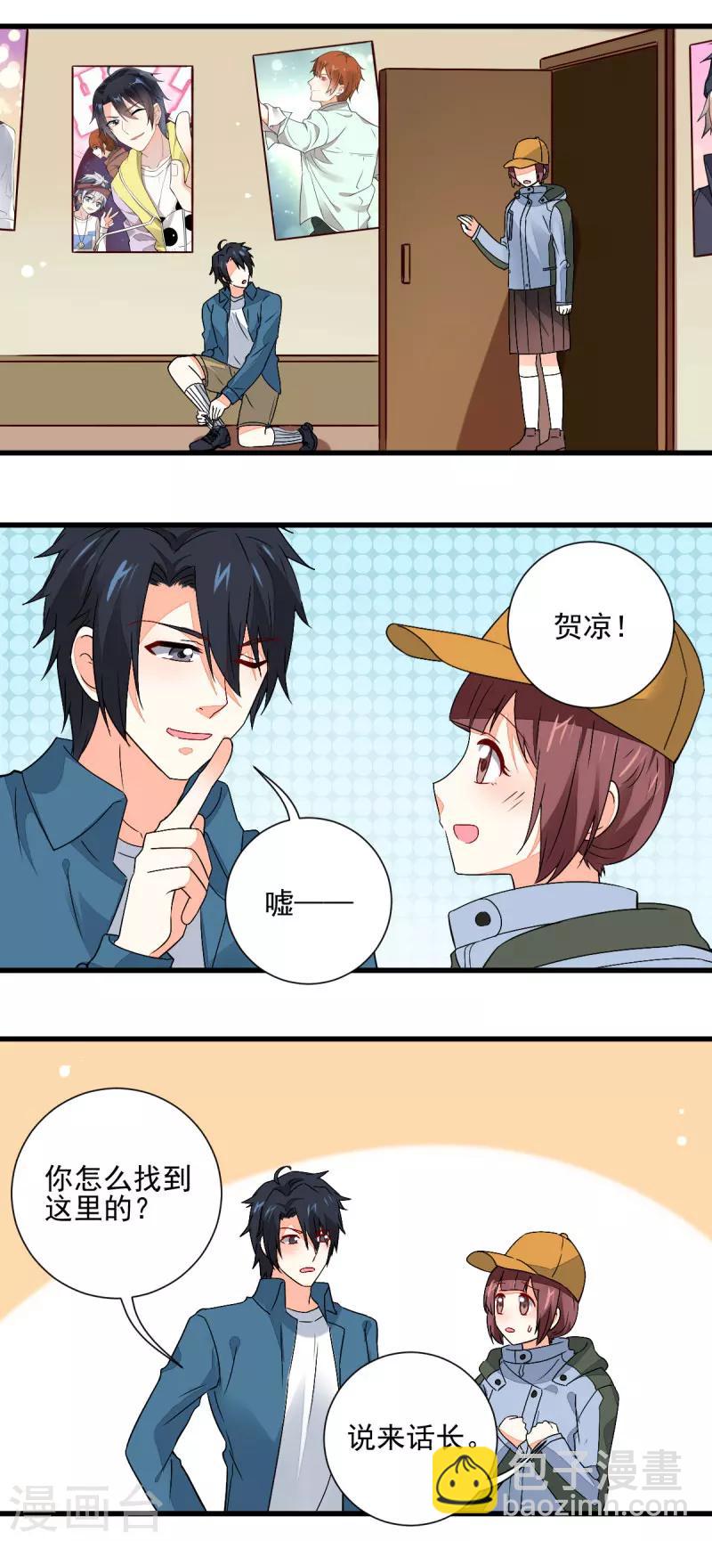 第59话8