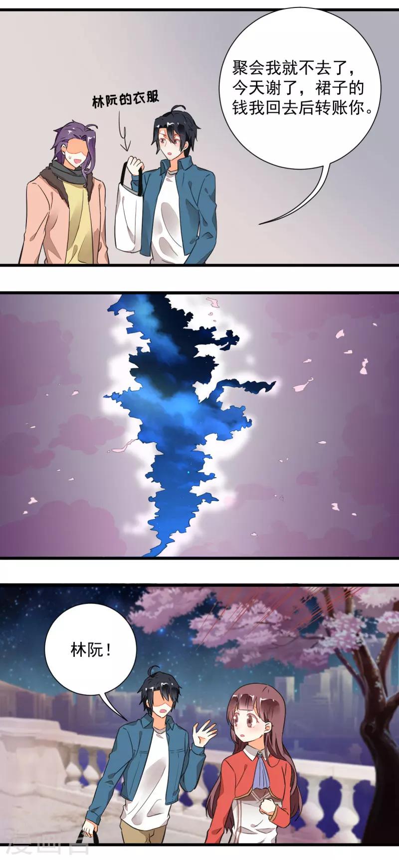 第53话15