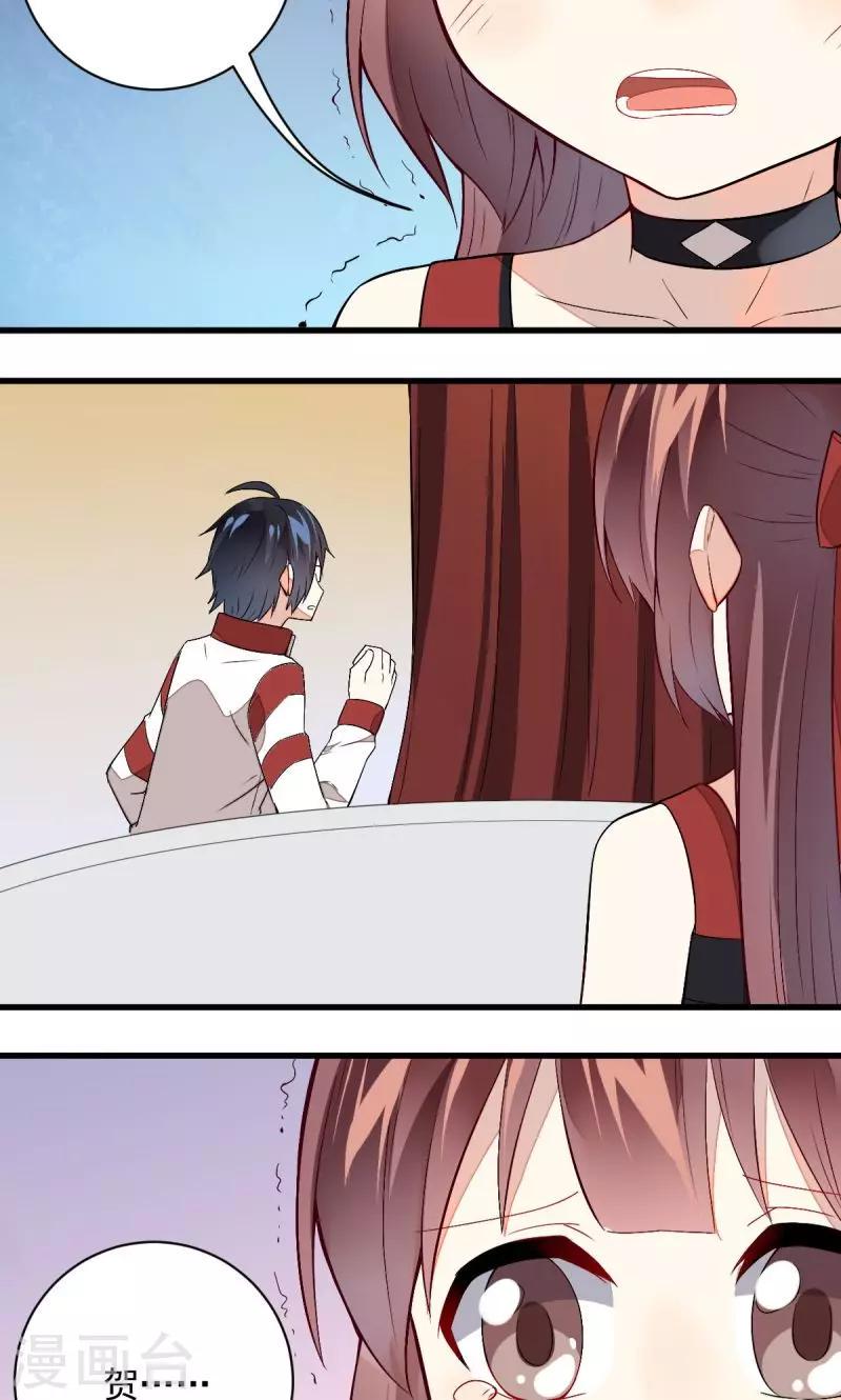 第36话17