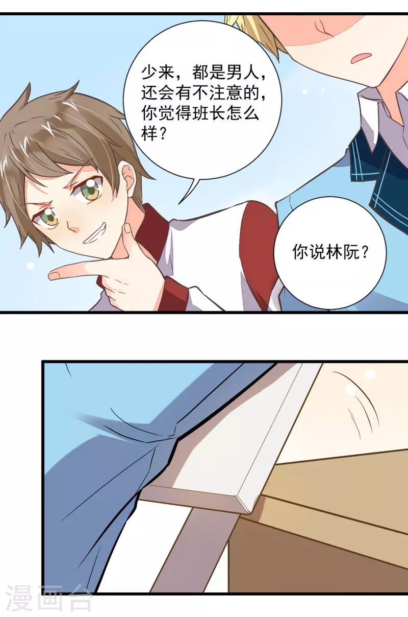 第48话6