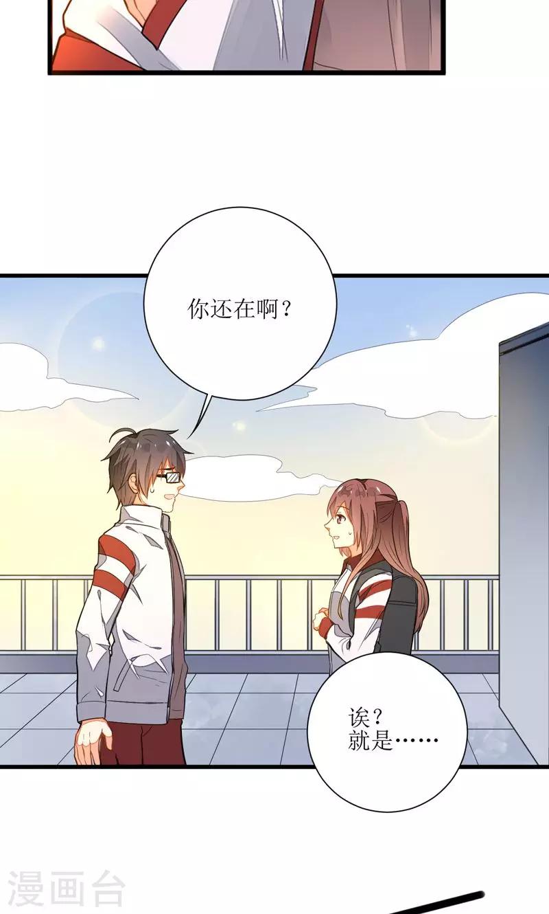 第5话4