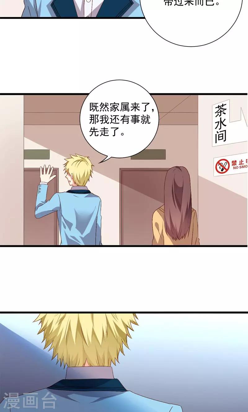 第13话3