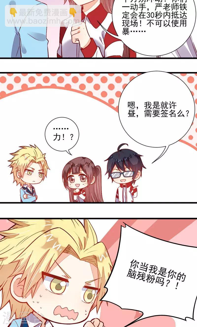 第44话11
