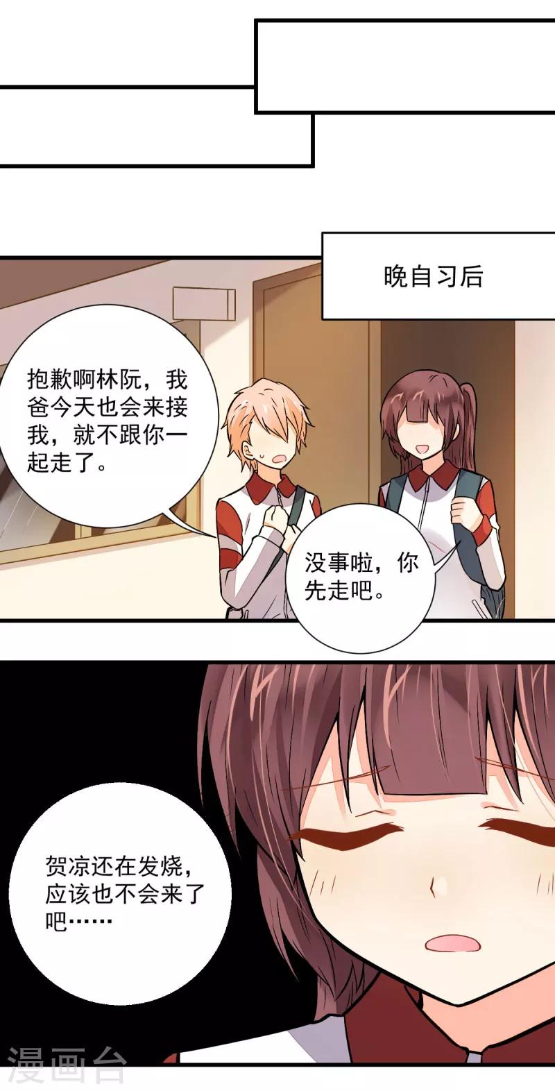 第48话10
