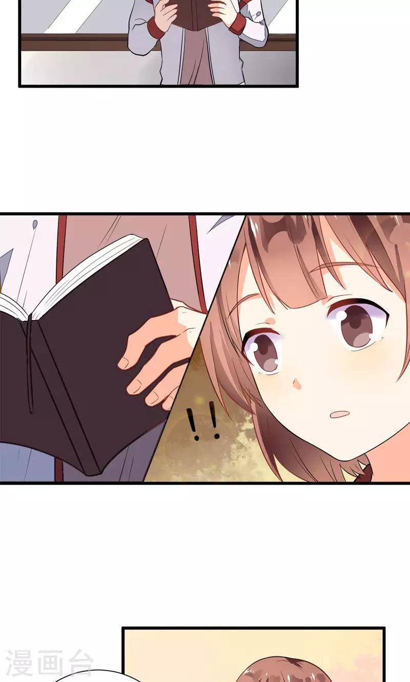 第5话15