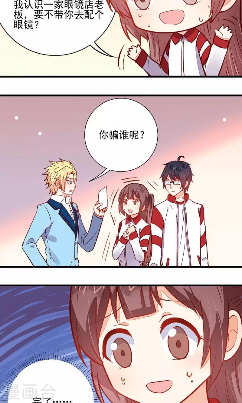 第44话8