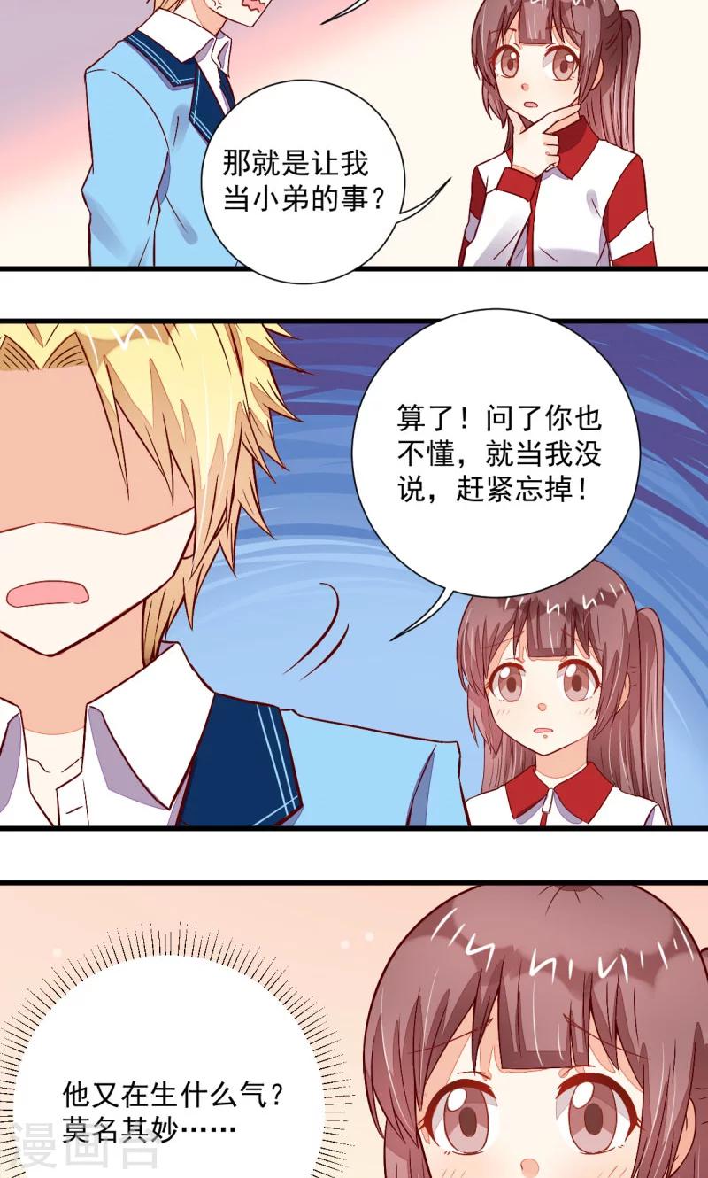 第45话18