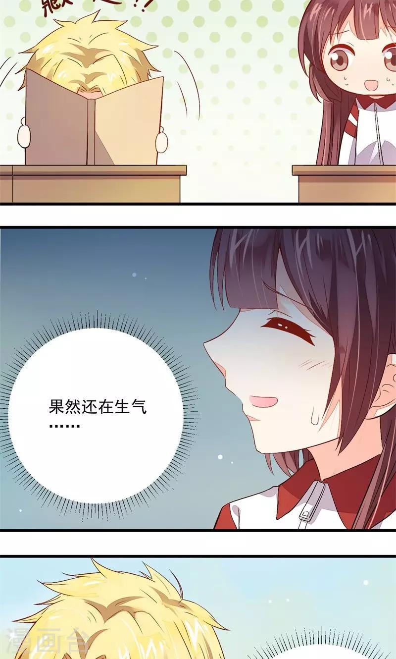 第34话8