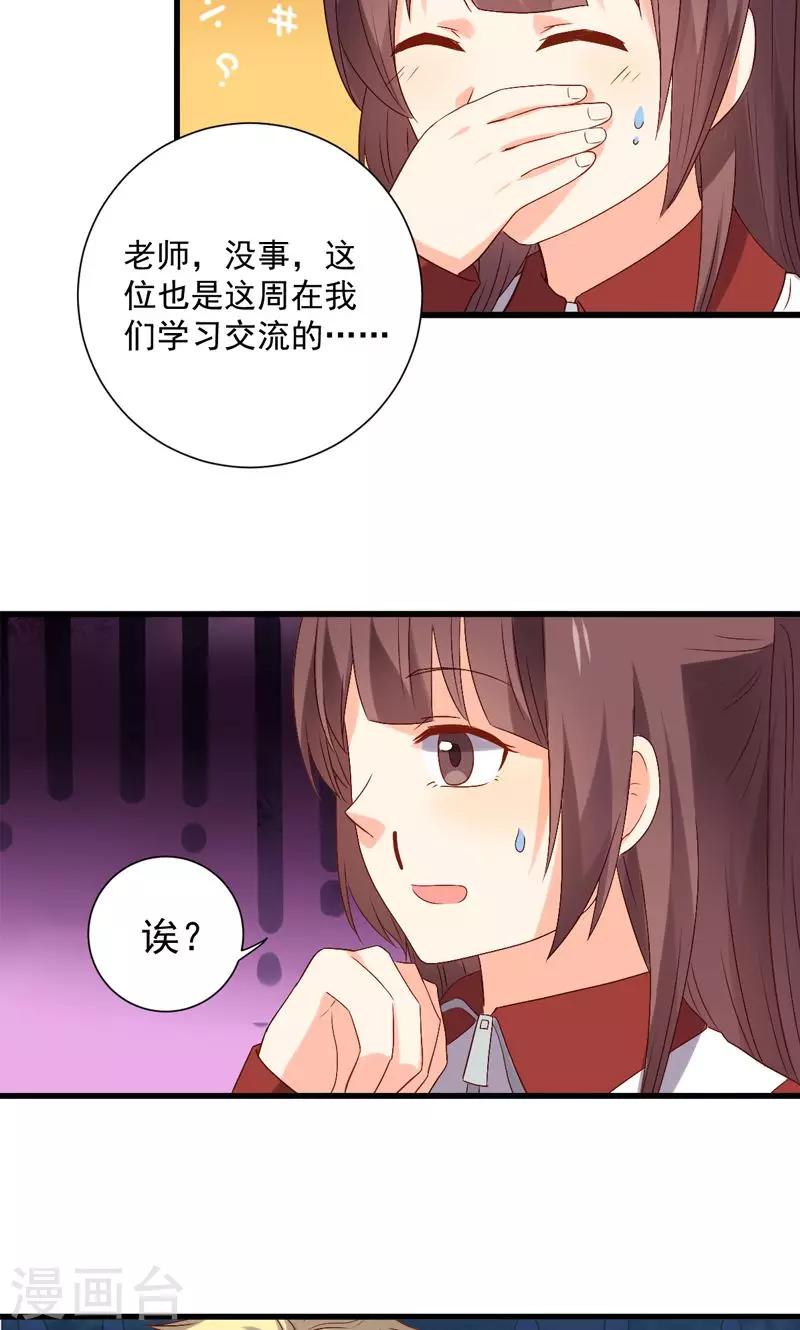 第14话23