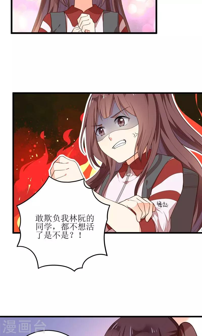 第6话2