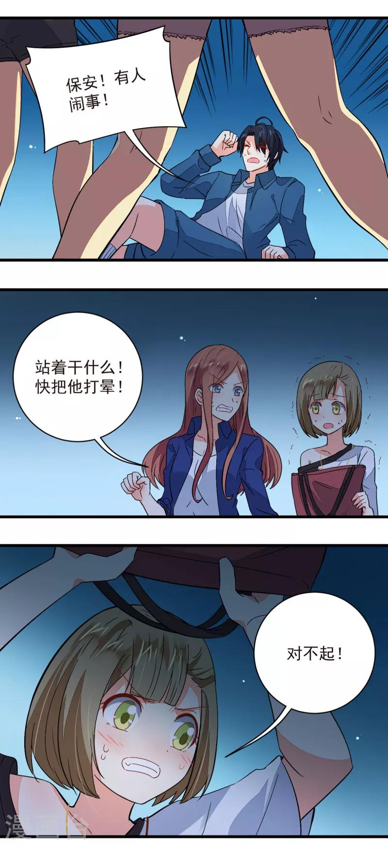 第55话9
