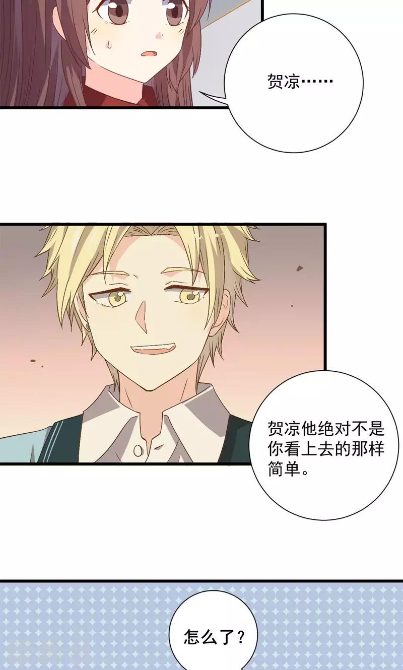 第16话20