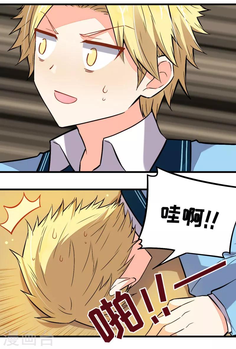 第48话8
