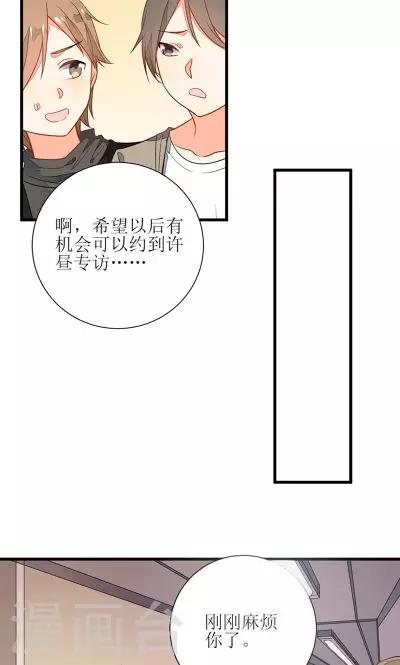 第2话12