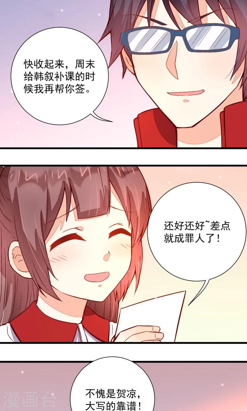 第45话7