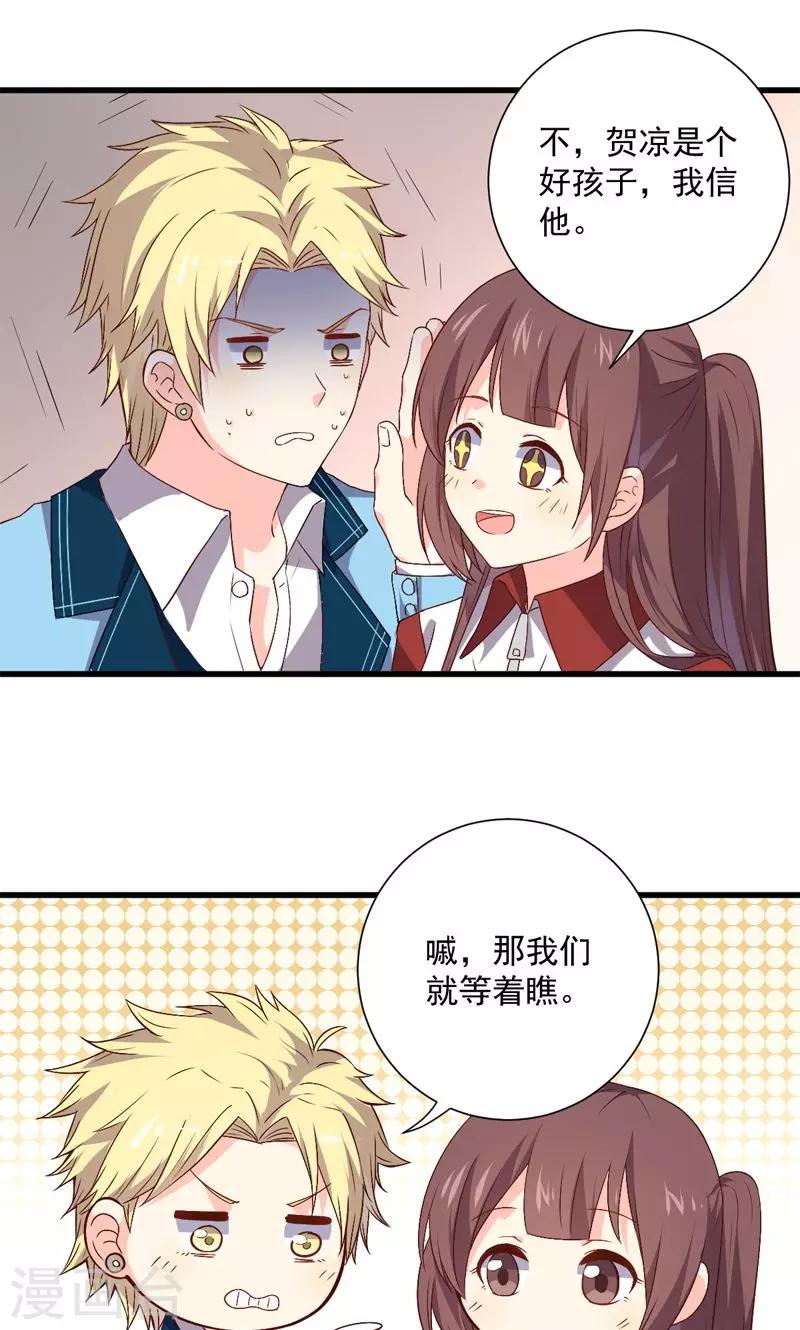 第17话9