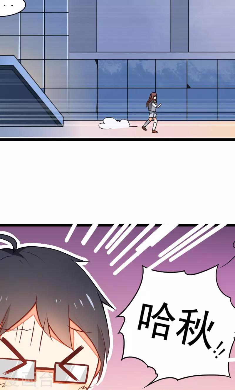 第3话8