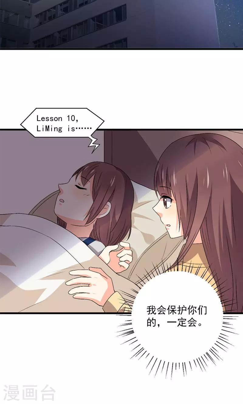 第13话10