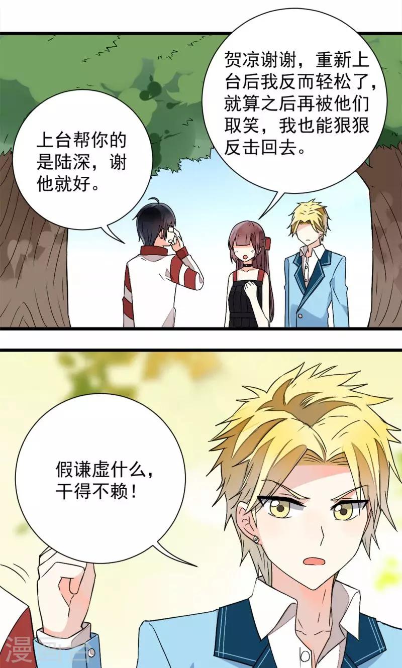 第38话1