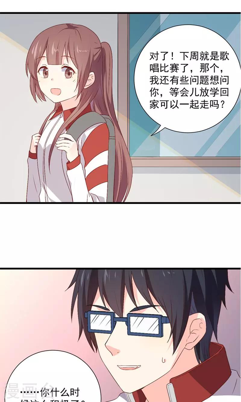 第17话13