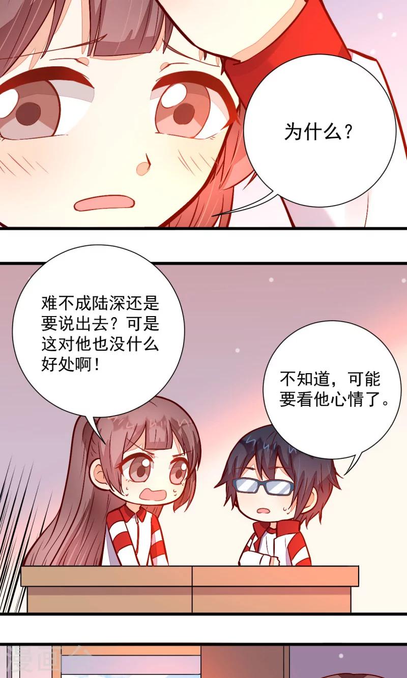 第45话9